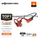 韶音（SHOKZ）OpenSwimPro 骨傳導(dǎo)耳機(jī)骨傳導(dǎo)藍(lán)牙耳機(jī)游泳耳機(jī) 運(yùn)動(dòng)跑步防水國(guó)家補(bǔ)貼S710 珊瑚海