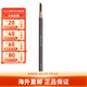 植村秀（shu uemura）經(jīng)典砍刀/自動眉筆防水防汗自然不脫色版本隨機(jī)發(fā)七夕情人節(jié)禮物 砍刀眉筆5號深灰色 4g