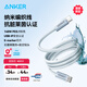 ANKER安克抗臟線(xiàn)【蘋(píng)果17/iPhone16適用】140W雙type-c充電器PD快充USB-IF認證數據線(xiàn)華為vivo平板電腦 【蘋(píng)果17-15全系】萊茵抗臟認證|防污編織|藍色 1.8米