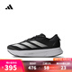 阿迪達斯adidas【滔搏運動】男女ADIZERO SL2 M跑步鞋 IF6748 42