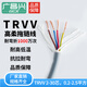 廣昌興TRVV高柔性拖鏈電纜線國標(biāo)2-30芯/0.2-2.5平方無氧銅耐彎折數(shù)控機床信號控制編碼器伺服機通信線纜 trvv高柔性拖鏈電纜線10芯 1米 0.3平方鍍錫銅