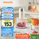 九陽(yáng)（Joyoung）絞肉機(jī) 家用套娃式六碗三刀佐料機(jī) 多功能輔食機(jī)搗蒜器 攪拌機(jī)絞餡機(jī)輔食機(jī)LF530