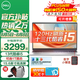 戴爾（DELL）靈越3530 15.6英寸120Hz高刷超極本學(xué)習(xí)辦公游戲輕薄本便攜商務(wù)家用AIPC全能本手提筆記本電腦 靈越3530 13代酷睿i5 銳炬Xe顯卡 【90%客戶選擇】16G內(nèi)存 1T