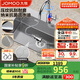 九牧（JOMOO）不銹鋼抗菌壓紋手工水槽大單槽廚房洗菜盆洗碗池70*45含龍頭02276