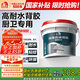 雨虹防水高耐水瓷磚膠背涂膠 ?；u瓷磚背膠 瓷磚背膠 5kg