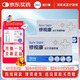 愛(ài)爾康旗艦正品修視康繃帶鏡術(shù)后眼睛用隱形眼鏡眼角膜繃帶鏡 【愛(ài)爾康】繃帶鏡*2盒 0度