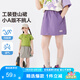左西女童夏半身裙2025新款工裝短裙子兒童登山裙女孩裙褲 紫色 140