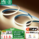雷士（NVC）燈帶led燈條線型燈COB燈帶5米裝-暖白光-352燈珠/米-需購低壓電源