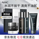AHC愛(ài)和純男士護膚品水乳套裝補水保濕洗面奶控油禮盒七夕情人節禮物 秋冬推薦男士四件套