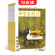中學(xué)生閱讀初中版讀寫雜志訂閱 2025年9月起訂 1年共12期 初中生作文滿分素材積累訓(xùn)練 中考作文寫作技巧書籍課外閱讀學(xué)習(xí)輔導(dǎo)期刊雜志訂閱 雜志鋪