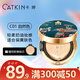 卡婷（CATKIN） 頤和園聯(lián)名氣墊BB霜 妝前遮瑕 持久控油輕薄 生日禮物送女友 C01 自然色