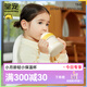 皇寵好吸保溫杯兒童幼兒園水杯6個月以上吸管學(xué)飲保溫奶瓶240ml