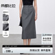 尚都比拉通勤百搭半身裙女春季高腰直筒裙優(yōu)雅輕奢中長裙  深灰色  M 