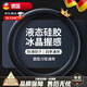 霍約斯德國方向盤套2025新款硅膠保護(hù)套汽車裝飾用品通用防滑車把套 赫本黑【超薄防滑丨5D冰晶硅膠】