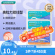 屈臣氏細(xì)滑深潔雙線護(hù)理牙線棒50支*3盒(雙線設(shè)計(jì) 清潔面更大）