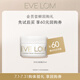 EVE LOM經(jīng)典潔顏霜20ml