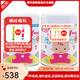 明治（meiji）奶粉新生嬰幼兒一段0-12月1-3歲二段 日本本土 低敏HP深度水 明治深度水解低敏奶粉*2罐