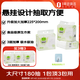 1號(hào)會(huì)員店 廚房紙巾 懸掛設(shè)計(jì)懶人抹布廚房吸油紙一次性抹布 180抽*3提