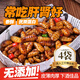 洋欣雨蠶蛹開袋即食香酥蠶蟬蛹山東油炸特產(chǎn)高蛋白休閑小零食下酒菜4袋