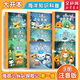 海底小縱隊(duì) 彩圖注音版 3-8歲睡前卡通動(dòng)漫故事繪本幼兒童寶寶早教圖書性格培養(yǎng)注音圖畫繪本書新華正版 探險(xiǎn)記第一輯 全9冊(cè)
