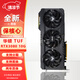 二手顯卡七彩虹RTX3080 3080TI電腦顯卡大型游戲設(shè)計AI算力顯卡 華碩RTX3080 TUF 游戲4K 高性價比旗艦 支持保核心一年