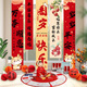 新玥龍寶寶周歲生日布置裝飾抓周道具套裝背景墻場景新中式掛布條幅