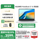 華為（HUAWEI）筆記本電腦MateBook D16 國(guó)家補(bǔ)貼20% Linux系統(tǒng) 16英寸2025新品輕薄高性能全面屏商務(wù)辦公學(xué)生本 高能版 皓月銀丨i5-13500H 16G+1T 店鋪預(yù)裝W