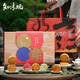 知味觀(guān)月餅禮盒 中秋節禮品廣式中華老字號高檔送禮 陶然樂(lè )花間月宴595g