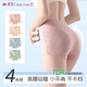 婷美（GRACEWELL）無(wú)痕平角內(nèi)褲大碼不夾臀收腹女夏季薄款收小肚子高腰提臀褲棉QS