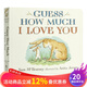 送音頻英文原版繪本 Guess How Much I Love You 猜猜我有多愛(ài)你紙板書(shū)父愛(ài)啟蒙0-3-5-6歲寶寶情商學(xué)習(xí)英語(yǔ)圖書(shū)猜猜我有我愛(ài)你