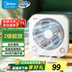 美的（Midea）電風(fēng)扇臺式轉頁(yè)扇電扇辦公室臺式風(fēng)扇學(xué)生宿舍家用臺扇立式安靜低噪小型桌面風(fēng)扇輕巧便攜鴻運扇 KYT20-25F