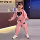 溫蔓爾小孩衣服 女7-8歲秋季女童春裝愛心套裝2023新款洋氣春季中大童女孩網(wǎng)紅衛(wèi)衣運動兩件套03 粉色套裝 [高品質(zhì)] 140 建議130身高-140身高