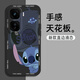 岡淳 適用iQOONeo10Pro+手機殼新款可愛史迪仔vivoiqooneo10高顏值保護套全包防摔硅膠軟殼潮牌卡通男 經(jīng)典黑-探身史迪仔白字【配全屏膜】 IQOONEO10PRO+