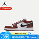 耐克（NIKE）  女鞋新款A(yù)ir Jordan 1 Low GS AJ1潮流百搭運(yùn)動(dòng)鞋子休閑鞋板鞋 HF3188-102 37.5