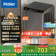 海爾（Haier）波輪洗衣機(jī)全自動(dòng)懶人家用 10公斤大容量 家電國(guó)家補(bǔ)貼 直驅(qū)變頻 一級(jí)能效 以舊換新EB100B32Mate1