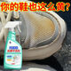 旭高網(wǎng)面鞋去黃還原劑曬后鞋面發(fā)黃干洗劑帆布鞋氧化鞋邊清潔劑免水洗 網(wǎng)面鞋去黃干洗劑【500ml】