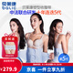 貝萊康 產(chǎn)婦收腹帶 束腹帶剖腹產(chǎn)順產(chǎn)專用束腰帶女綁腹帶塑腹帶 均碼