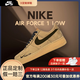 耐克（NIKE）球鞋定制 Air Force 1Low黑棕小麥空軍一號雙鉤經典板鞋 CJ9179-200 支持鑒定假一賠十 39 支持鑒定假一賠b