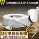 trendsetter適用小米室外攝像頭CW400/500/300/4C球機(jī)電源延長線螢石c4c5c8攝像機(jī)DC5521公轉(zhuǎn)母12V監(jiān)控電源線