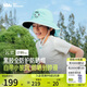 蕉下兒童防曬帽遮陽帽太陽帽子漁夫帽男女童黑膠BM57724湖畔漫游48-50