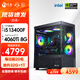 寧美國度 龍魂14代i5 14600KF/RTX5060Ti電競游戲黑神話悟空臺式電腦主機(jī)設(shè)計(jì)渲染DIY組裝電腦 13400F+4060Ti|配置四 全系精選高規(guī)用料