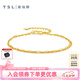 TSL 謝瑞麟黃金手鏈女款5G工藝足金雙層手鏈?zhǔn)诛梄4837七夕禮物 定價(jià)類（約2.08g）