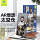 藍(lán)猩先生適用vivoXFold5手機(jī)膜 vivoxfold5鋼化膜AR高清曲面全膠無塵倉防摔抗指紋手機(jī)貼膜