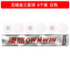 OWNWIN澳悠澳優(yōu)無(wú)縫乒乓球金三星3星40+成都世界杯比賽用球 無(wú)縫金三星球(6只裝) 單盒裝