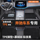 車麗友適用于25款奔馳e300腳墊tpe全包圍e300l c260標軸c260l加長汽車 TPE腳墊+慕絨絲極夜黑 奔馳E級加長（16-25款）