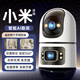 BIFIXIA智能AI家用監(jiān)控?cái)z像頭800W超高清遠(yuǎn)程對(duì)話監(jiān)控手機(jī)wifi家用室內(nèi)夜視無死角 【雙攝4G免充值】無網(wǎng)可用+30天循環(huán)錄像卡