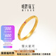 明牌珠寶足金古法黃金螢火星河戒指女款A(yù)FM0380工費200 足金戒指 14號  約2.14克