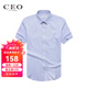 CEO短袖襯衫男條紋DP免燙襯衫純棉面料舒適抗皺平整易打理 CSDP100011HJA藍(lán)色 39