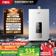 萬家樂【恒溫王DP1(F)·金榜爆品】13升燃氣熱水器【國家補貼15%】天然氣智能變升節(jié)能省氣防凍以舊換新