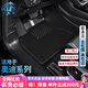 卡騏盾適用奧迪Q5L A3L A4L A6L Q2L Q3 Q7 Q8汽車腳墊10-25年款全包圍 【爆款推薦】TPE腳墊+黑色納米絨墊 五座-TPE專用無異味防水包門檻